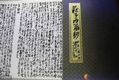 大運臨官|長生、沐浴、冠帶、臨官、旺、衰、病、死、墓、絕、胎、養